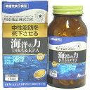 明治薬品｜Meiji Yakuhin 【機能性表示食品】健康きらり 海洋の力 DHA＆EPA 15日分 (105錠)