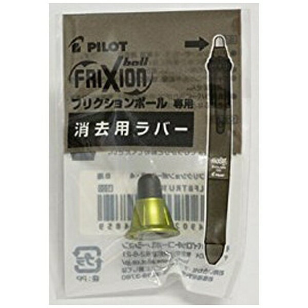 PILOTåѥå [õإС] եꥯܡ4 å õإС ꡼ LFBFRU23-DG