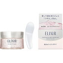 資生堂|shiseido ELIXIR(エリクシール)ホワイト スリーピングクリアパック C 105g【医薬部外品】〔美容クリーム・ジェル〕
