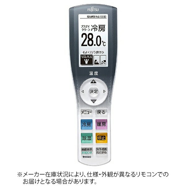 楽天市場】富士通 エアコン リモコン ar-rja1jの通販 楽天市場】富士通 エアコン リモコン ar-rja1jの通販
