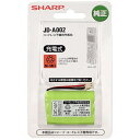 シャープ｜SHARP コードレス子機用充電池 JD-A002 JDA002