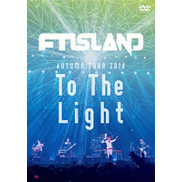 ワーナーミュージックジャパン｜Warner Music Japan FTISLAND/AUTUMN TOUR 2014 To The Light 【DVD】 【代金引換配送不可】