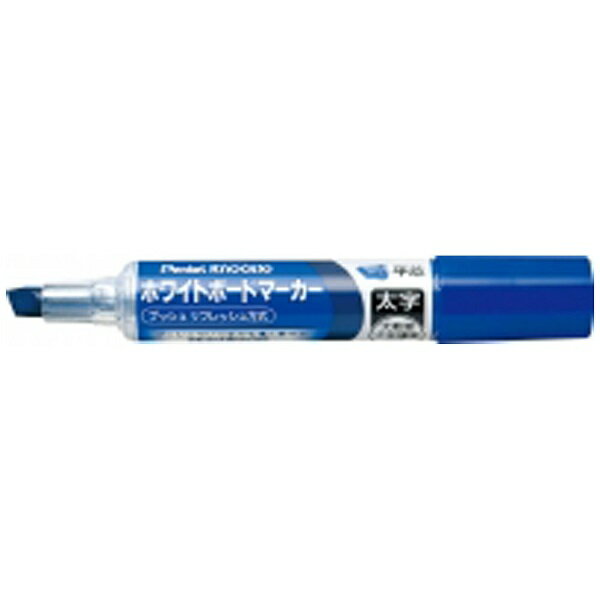 ぺんてる｜Pentel ［ホワイトボードマーカー］ ノックル ＜太字＞ （インキ色：青） EMWL6W-C[EMWL6WC]