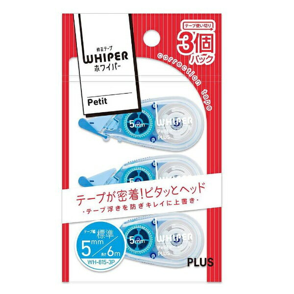 PLUS｜プラス [修正テープ] ホワイパープチ 新クリアカラー パック品 (ピンク/テープ幅：4mm) 3個パッ..