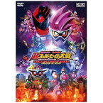 東映ビデオ｜Toei video 仮面ライダー×スーパー戦隊 超スーパーヒーロー大戦 コレクターズパック 【DVD】 【代金引換配送不可】