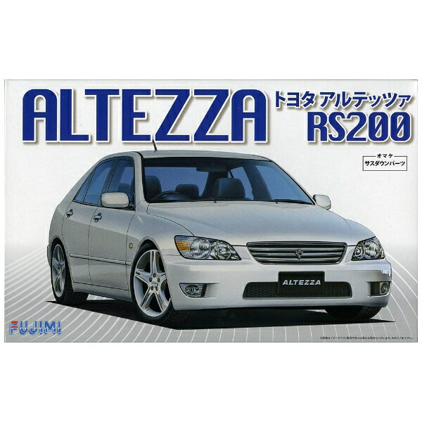 フジミ模型｜FUJIMI 1/24 インチアップシリーズ No．20 アルテッツァ RS200 【代金引換配送不可】