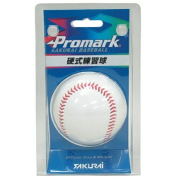 PROMARK｜プロマーク 硬式練習球 1球入 BB-910