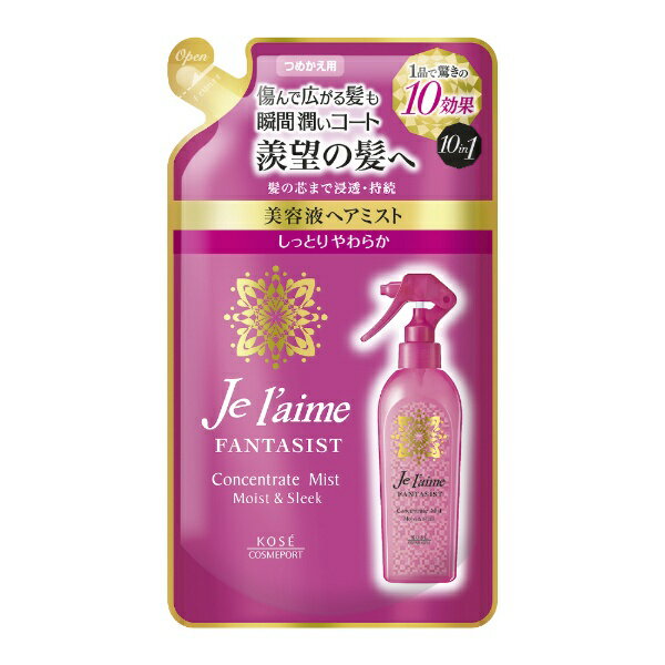 コーセーコスメポート｜KOSE COSMEPORT Jelaime(ジュレーム) ファンタジスト コンセントレートミスト しっとりやわらか つめかえ用(230ml)〔ヘアミスト〕