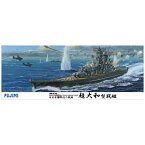 フジミ模型｜FUJIMI 1/500 艦船モデルシリーズ 旧日本海軍幻の戦艦 超大和型戦艦