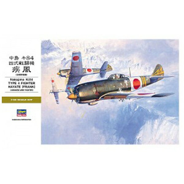 楽天市場】ハセガワ 1／32 日本陸軍 中島 キ84 四式戦闘機 疾風の通販