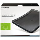 カーメイト|CAR MATE ノンスリップパッド トレータイプ Lサイズ レザー調 グレー DZ431