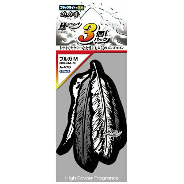 晴香堂|HARUKADO ブルガM人気のハネアのお得な3個パック A-476