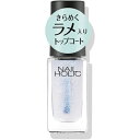 KOSE|コーセー NAIL HOLIC(ネイルホリック)トップコート ラメ SP042 5mL