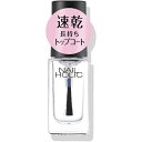 コーセー｜KOSE NAIL HOLIC（ネイルホリック）トップコート 速乾クリア SP041 5mL