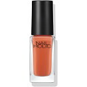 ネイルホリック マニキュア コーセー｜KOSE NAIL HOLIC（ネイルホリック）エスニックカラー OR207 5mL