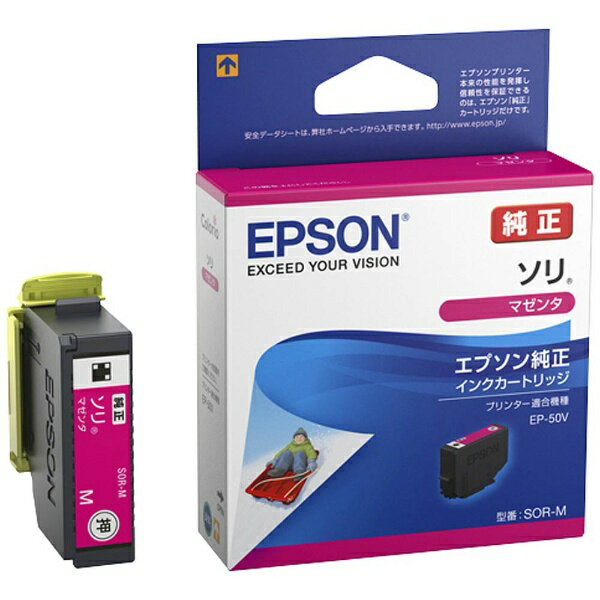 エプソン｜EPSON SOR-M 純正プリンターインク Colorio（カラリオ） マゼンタ[SORM]