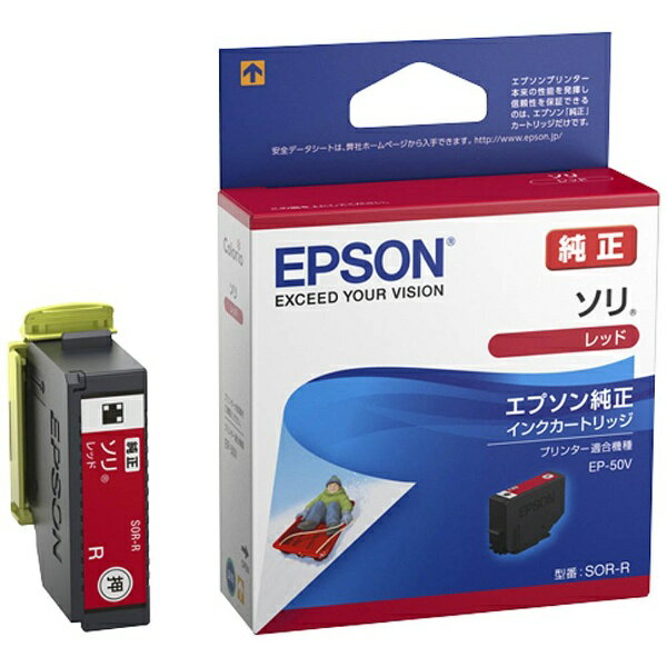 EPSON｜エプソン SOR-R 純正プリンターインク ソリ レッド[SORR]