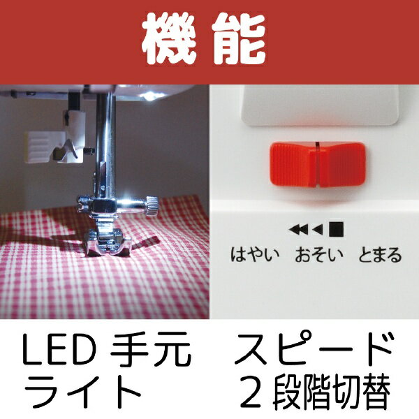 楽天市場】ジャガー|JAGUAR ミシン PeKo(ペコちゃん) ホワイト FP 楽天市場】ジャガー|JAGUAR ミシン PeKo(ペコちゃん) ホワイト FP