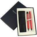 ラミー|LAMY LMギフトBOXセット L216(ボールペン)・L116SP(シャープペンシル)・ペンケース LML216BPL116SP