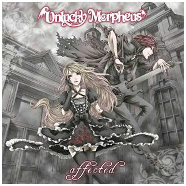 ディスクユニオン｜disk union Unlucky Morpheus/affected 【CD】 【代金引換配送不可】