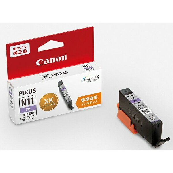 CANON�å���Υ� XKI-N11PB �����ץ�󥿡����� PIXUS�ʥԥ������� �ե��ȥ֥롼[XKIN11PB]