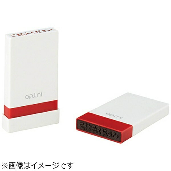 シヤチハタ｜Shachihata オピニ お願いごとスタンプ「ご返送ください」 OPI-MSA-BR-10[OPIMSABR10]