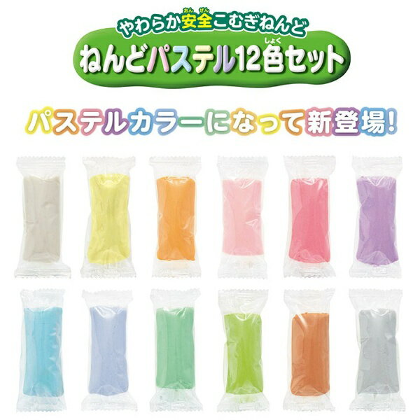 サクラクレパス 軽量紙粘土 きまるねんど KN-L