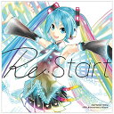 インディーズ （V．A．）/HATSUNE MIKU 10th Anniversary Album 「Re：Start」 通常盤 【CD】 【代金引換配送不可】