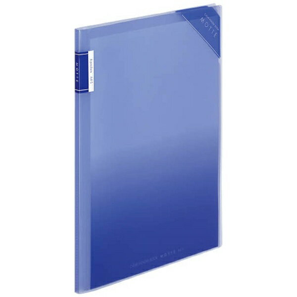 KOKUYO｜コクヨ クリヤーホルダーブック 固定式 A4縦 6ポケット フ-LM5710B-6 モッテ 青