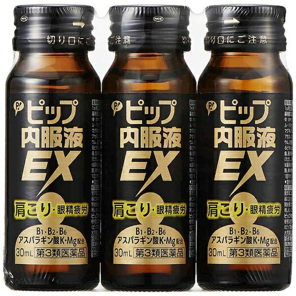 ●肩コリ・眼精疲労に飲んで効く●ビタミンB1の吸収を効率的にするオキソアミヂン末配合●肉体疲労時のビタミンB1補給に●アスパラギン酸K・Mg配合 --------------------------------------------------------------------------------------------------------------文責：川田貴志（管理薬剤師）使用期限：半年以上の商品を出荷します※医薬品には副作用リスクがあり、安全に医薬品を服用して頂く為、お求め頂ける数量を制限しております※増量キャンペーンやパッケージリニューアル等で掲載画像とは異なる場合があります※開封後の返品や商品交換はお受けできません------------------------------------------------------------------------------------------------------------------------------------------------------------------------------------------広告文責：株式会社ビックカメラ楽天　050-3146-7081メーカー：ピップ　pip商品区分：医薬品----------------------------------------------------------------------------