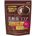 アサヒグループ食品｜Asahi Group Foods Slimup Slim（スリムアップスリム） ダイエットケア乳酸菌ココア 150g 〔美容・ダイエット〕