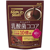 アサヒグループ食品　Asahi　Group　Foods Slimup Slim（スリムアップスリム） ダイエットケア乳酸菌ココア 150g 〔美容・ダイエット〕