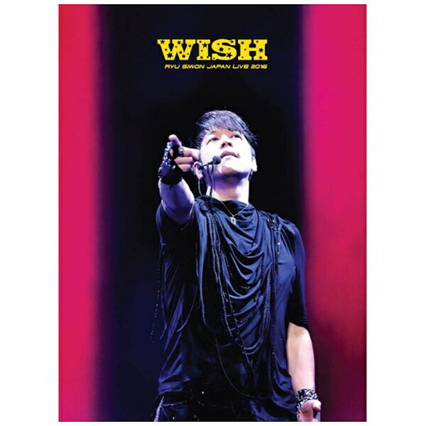 ユニバーサルミュージック リュ・シウォン/RYU SIWON JAPAN LIVE TOUR 2016 -WISH- 完全初回限定盤 【DVD】 【代金引換配送不可】