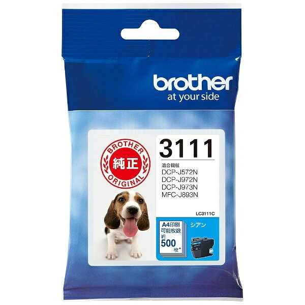 brother｜ブラザー LC3111C 純正プリンターインク シアン[LC3111C] biccamera-11675184 楽天ビック(ビックカメラ×楽天) サンプル画像2