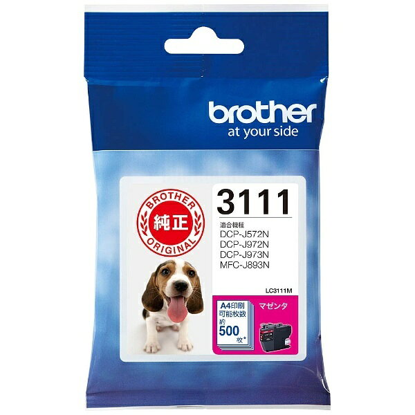 brother｜ブラザー LC3111M 純正プリンターインク マゼンタ[LC3111M] biccamera-11675185 楽天ビック(ビックカメラ×楽天) サンプル画像2