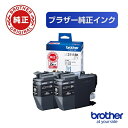 ブラザー｜brother LC3111BK-2PK 純正プリンターインク ブラック[LC3111BK2PK]【rb_pcp】