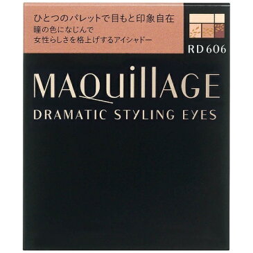 資生堂　shiseido MAQuillAGE(マキアージュ) ドラマティックスタイリングアイズ RD606(ラズベリーモカ)[アイブロウ]