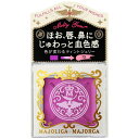 資生堂　shiseido MAJOLICA MAJORCA（マジョリカ マジョルカ）メルティ‐ジェム 73(暗号)［チーク］