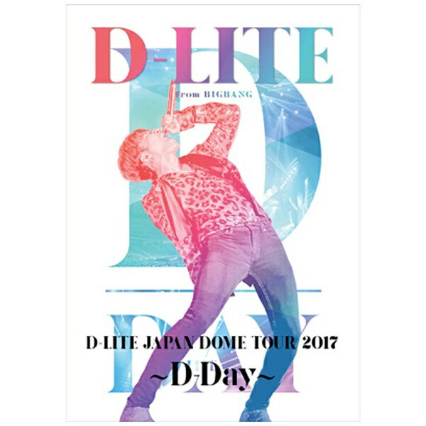 エイベックス・エンタテインメント｜Avex Entertainment D-LITE （from BIGBANG）/D-LITE JAPAN DOME TOUR 2017 〜D-Day〜 通常盤 【DVD】 【代金引換配送不可】