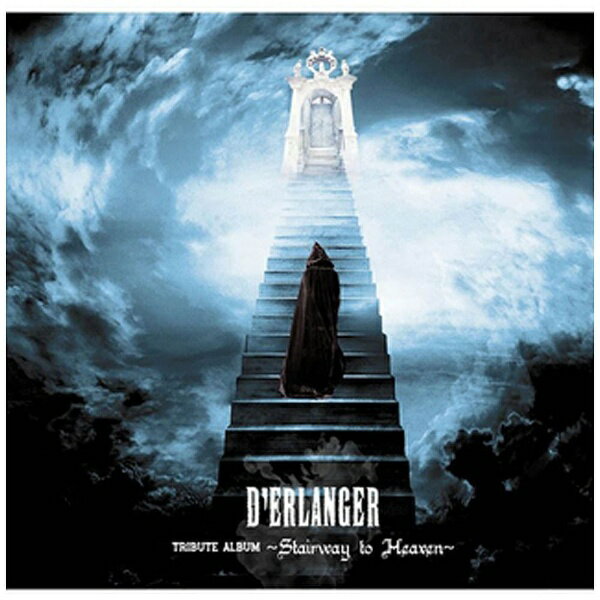 ワーナーミュージックジャパン｜Warner Music Japan （V．A．）/D’ERLANGER TRIBUTE ALBUM 〜 Stairway to Heaven 〜 【CD】 【代金引換配送不可】