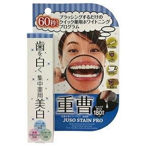 マイノロジ｜MINOLOGI 歯磨き粉 薬用重曹ステインプロ 30g 〔ステインプロ〕