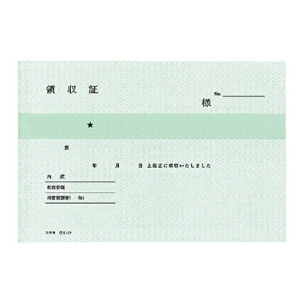 KOKUYO｜コクヨ BC複写領収証 バックカーボン A6ヨコ型 ヨコ書 50組 ウケ-77 2