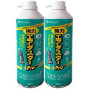 MIRAISELL｜ミライセル エアダスター DME+CO2（350ml・2本パック）　MS2-ADPRO-2P[MS2ADPRO2P]