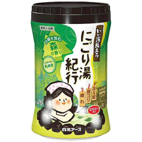 白元アース｜Hakugen Earth いい湯旅立ちボトル にごり湯紀行 森の香り600g【rb_pcp】のサムネイル