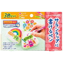 旭化成ホームプロダクツ｜Asahi KASEI サランラップに書けるペン3色 ピンク・オレンジ・黄緑