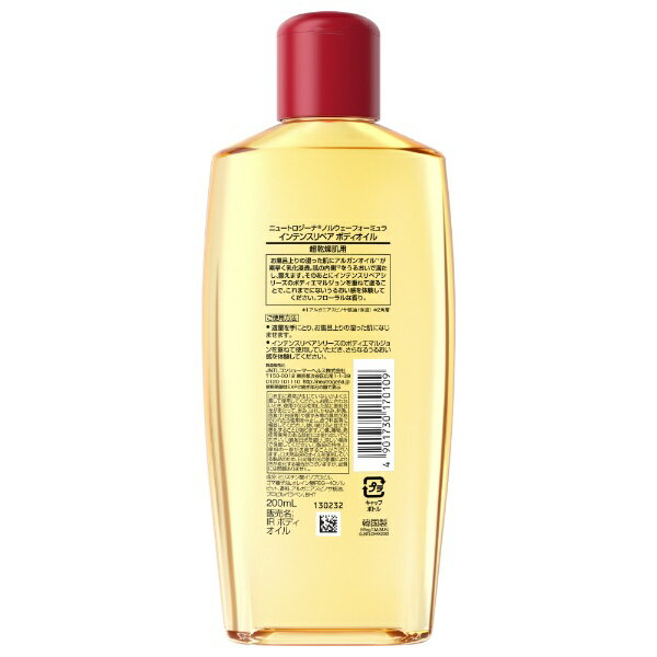 Kenvue�å���ӥ塼 Neutrogena(�˥塼�ȥ�������) �Υ륦�����ե����ߥ�� ����ƥ󥹥�ڥ������� �̥ܥǥ�������͡�rb_pcp��
