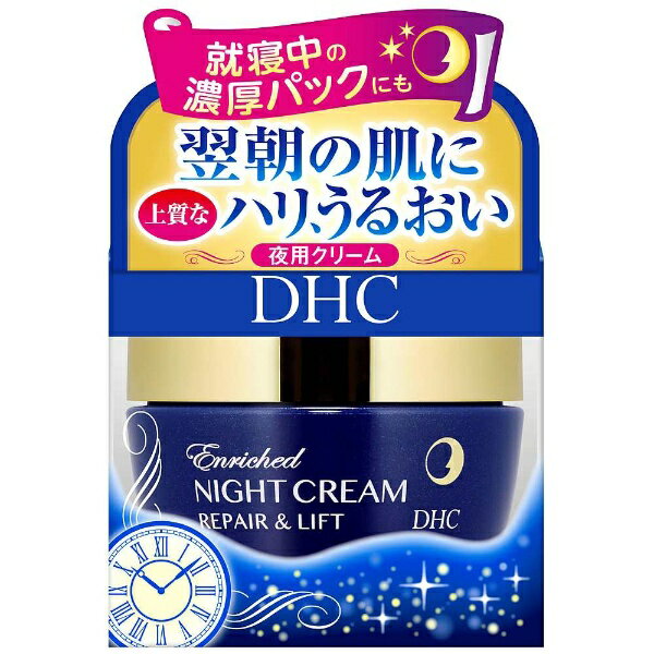 DHC｜ディーエイチシー エンリッチナイトクリーム リペア＆リフト SS（30g）〔保湿クリーム・ジェル〕