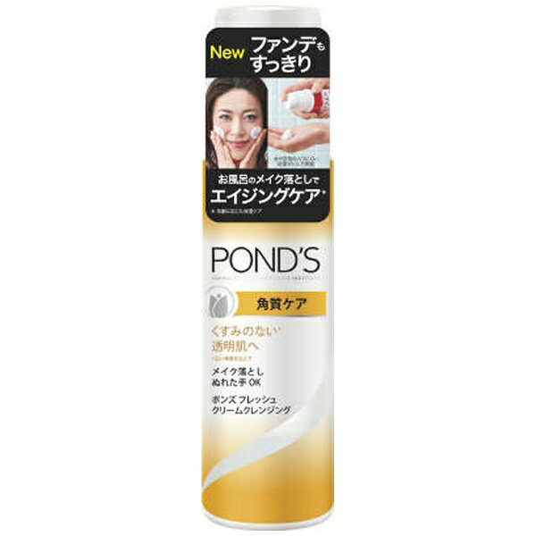 ユニリーバJCM｜Unilever POND’S（ポンズ） フレッシュクリームクレンジング 角質ケア（136g）〔クレンジング〕のサムネイル