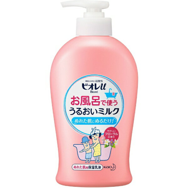 花王｜Kao Biore ビオレu お風呂で使ううるおいミルク 300mL やさしいフローラルの香り【rb_pcp】