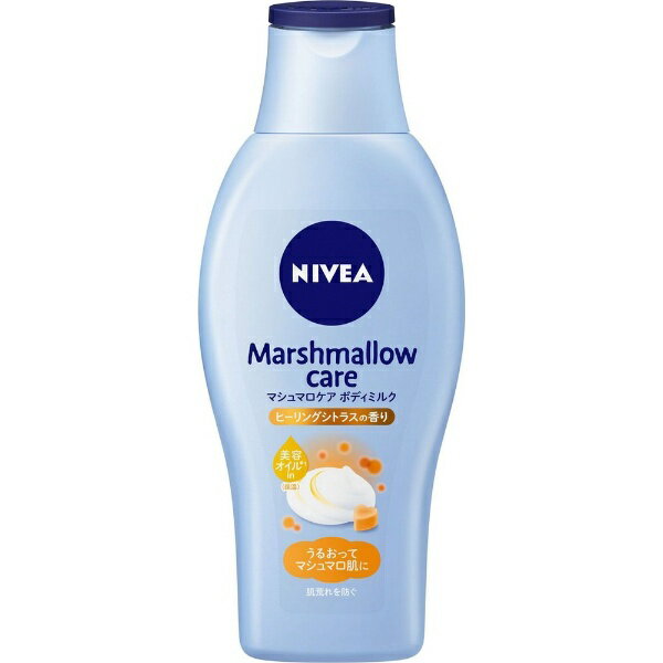 花王｜Kao NIVEA（ニベア）マシュマロケアボディミルク 200mL ヒーリングシトラスの香り【rb_pcp】